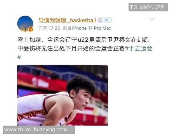 中国男篮王牌因伤缺阵CBA推出新规防止人才流失与伤病困扰